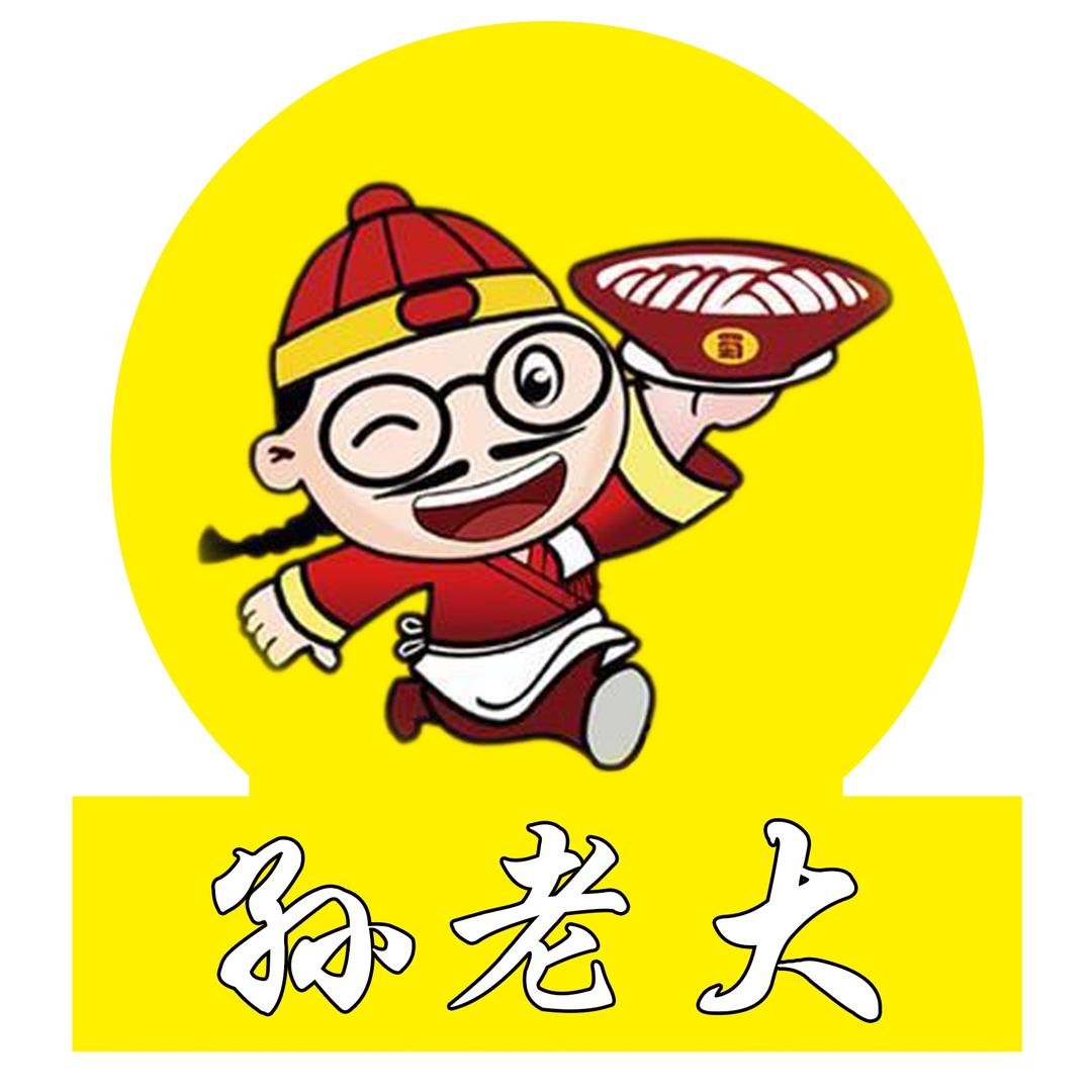 孙老大8元大碗面
