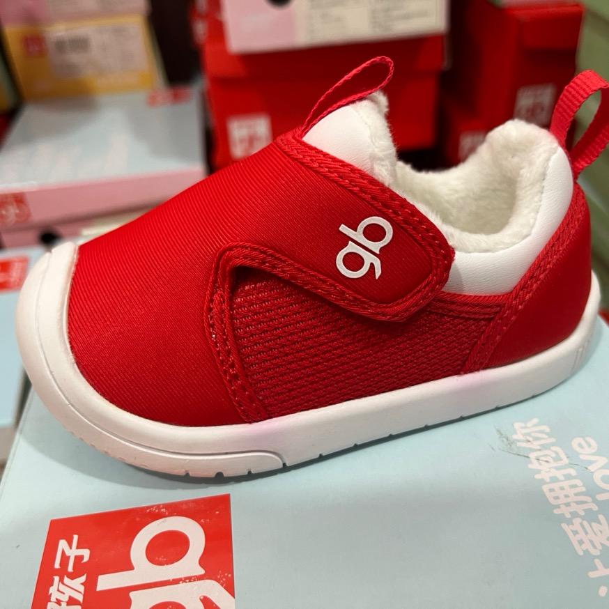 好孩子baby