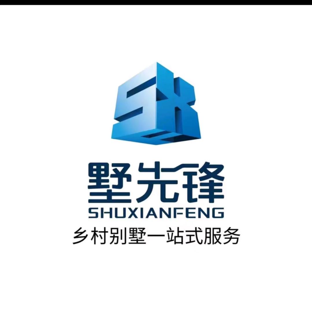 墅先锋别墅建房-南阳