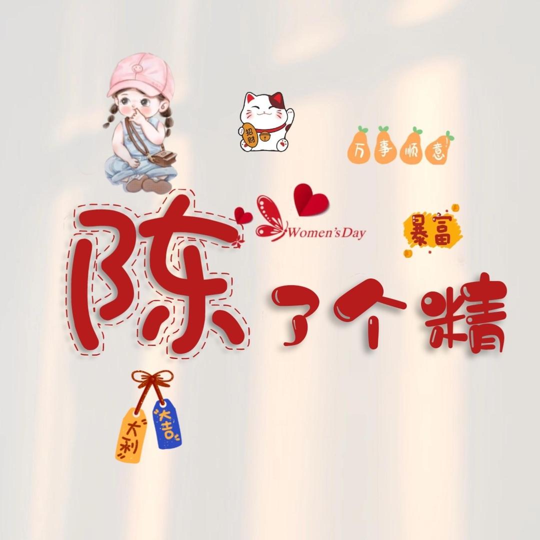 空 白格''