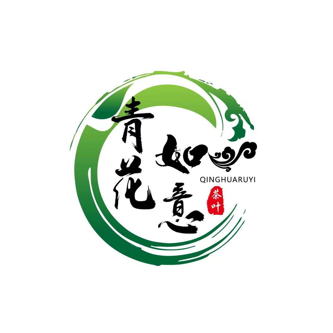 青花如意茶叶店