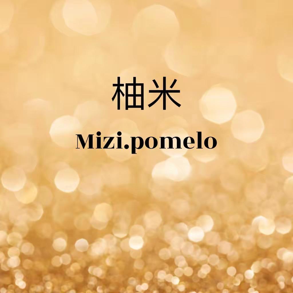 柚米Mizi.pomelo2