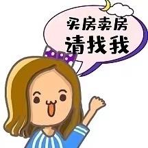 林州市好家房产