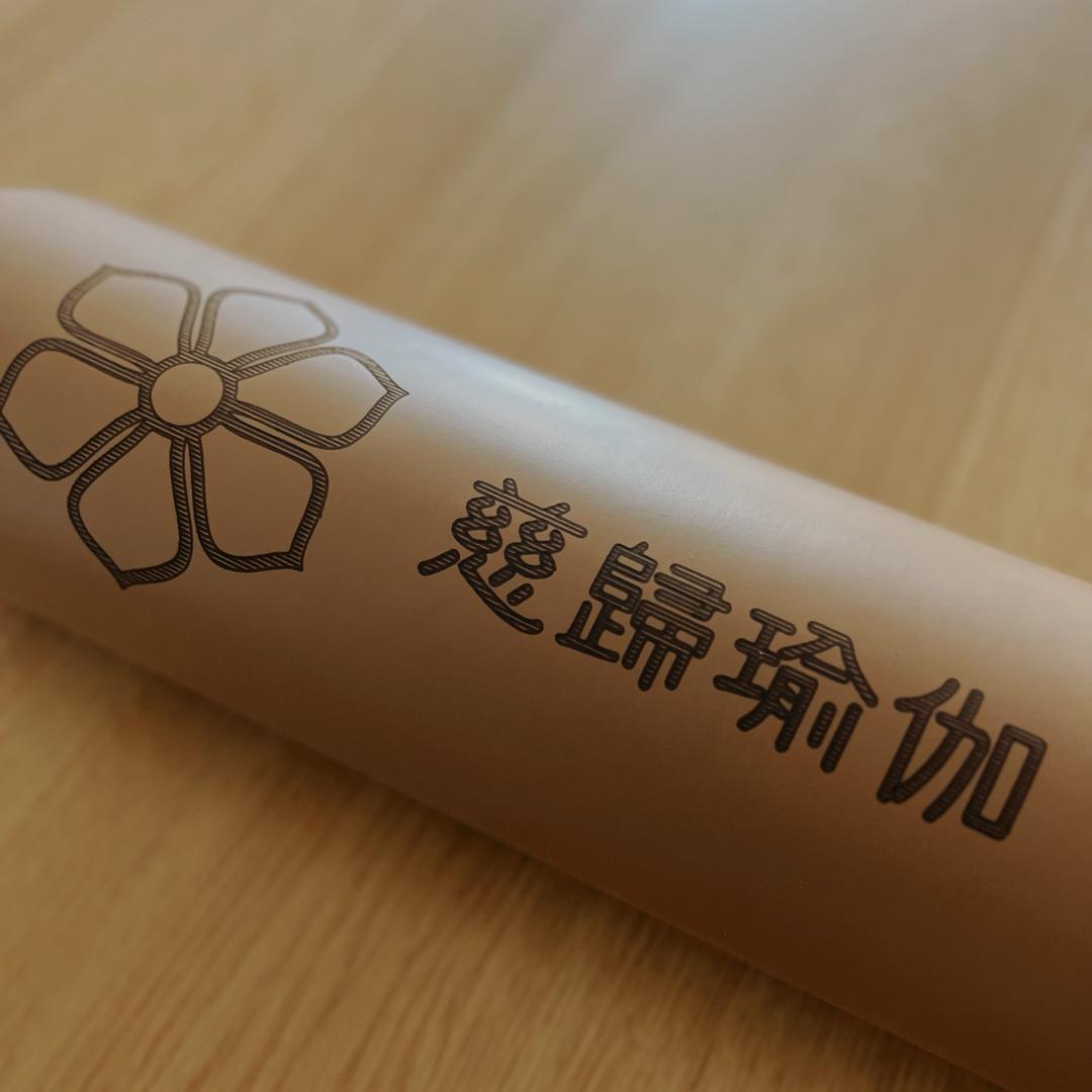 慈歸瑜伽·普拉提
