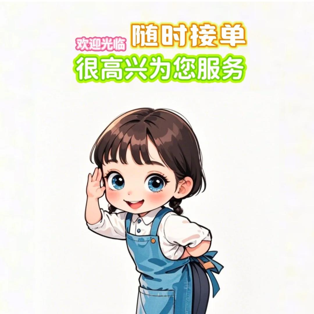 柒月情·三拖一平价火锅（嵩县店）官方账号