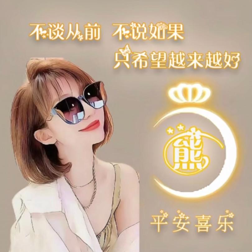 糖糖麻麻爱糖糖