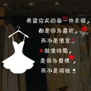 一览芳华轻奢女装
