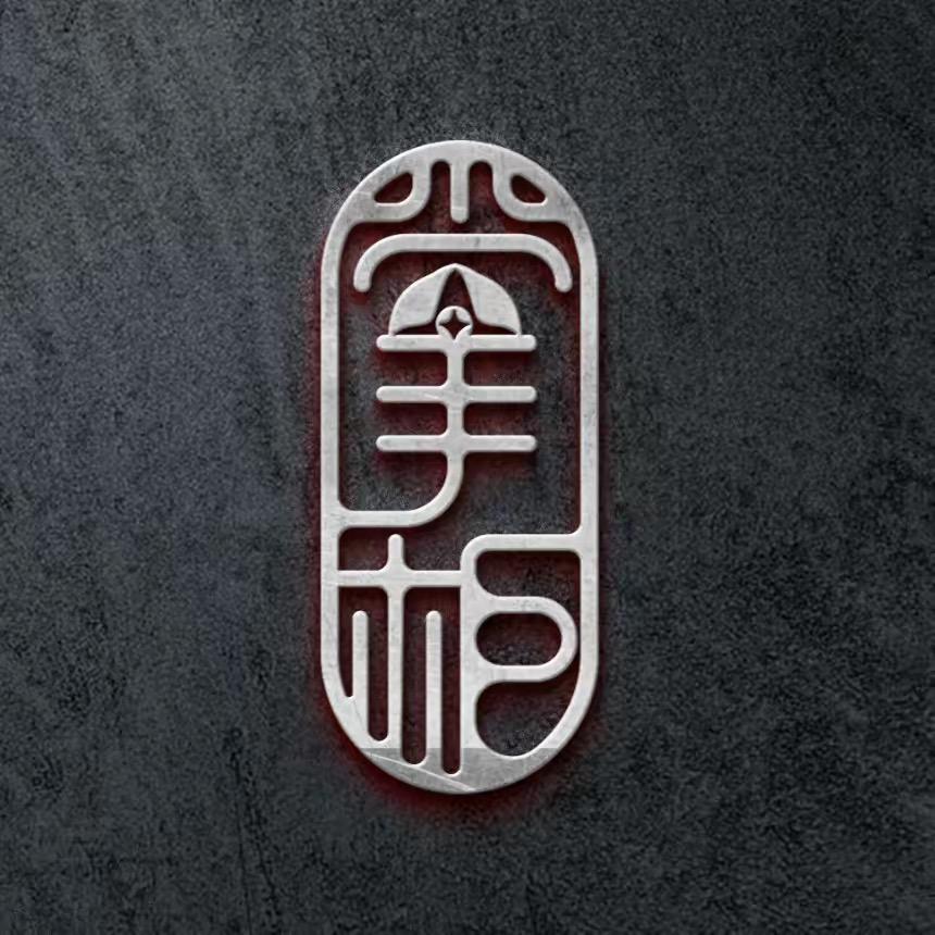 鸿运精品龙纹桃核