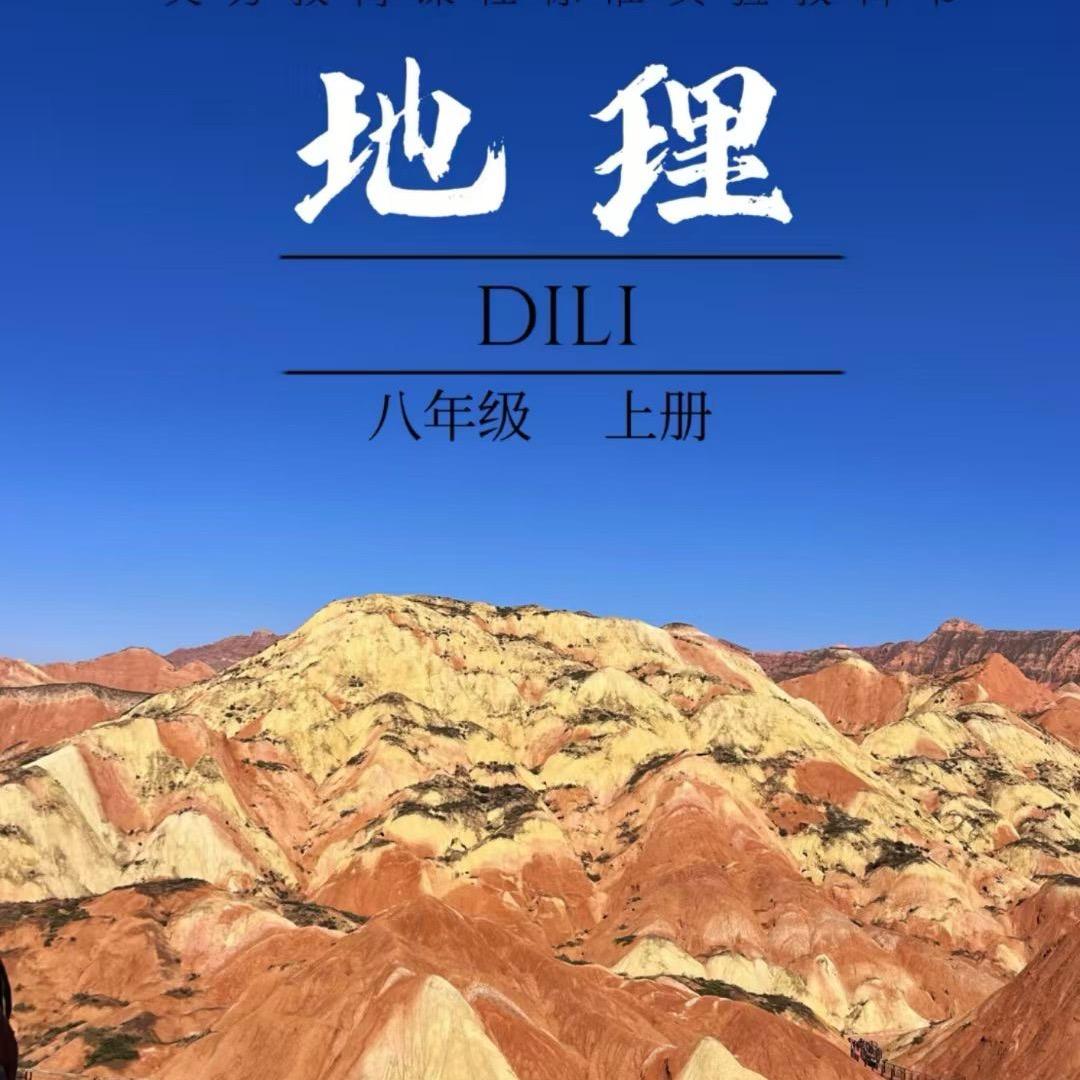 青甘环线风景
