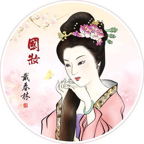 戴春林官方号