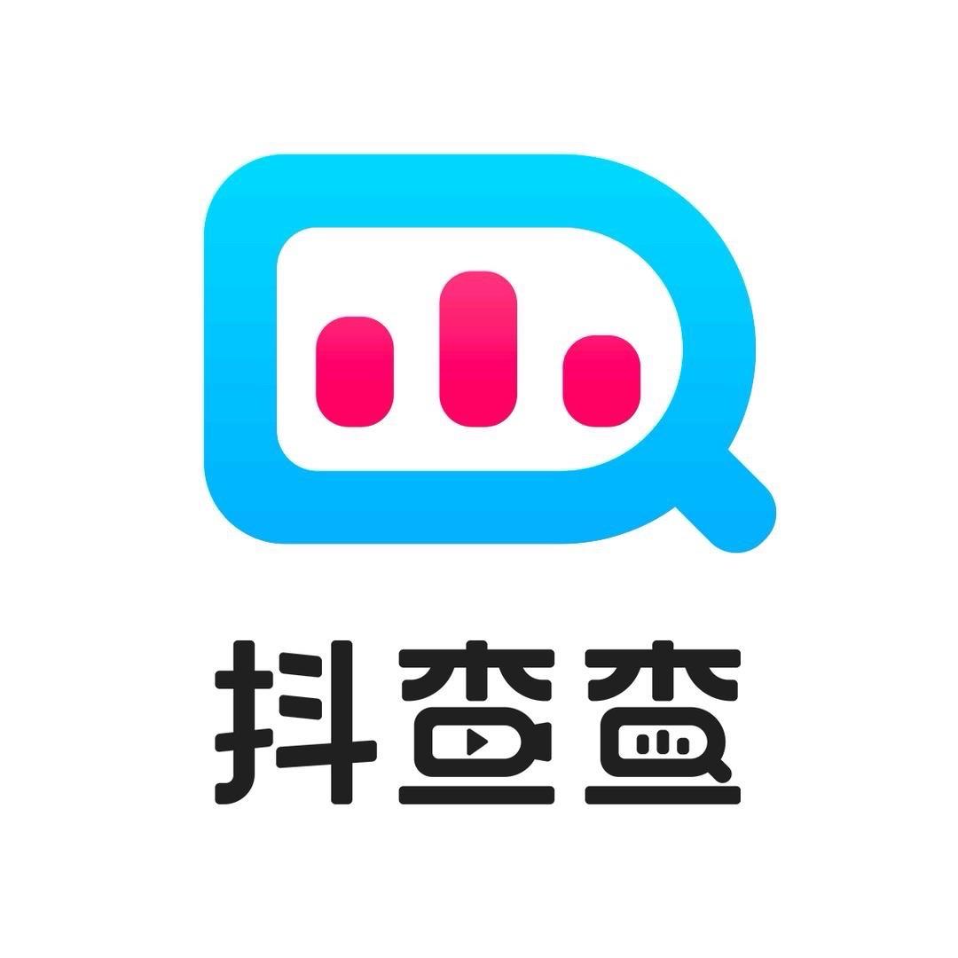 抖查查精选生活