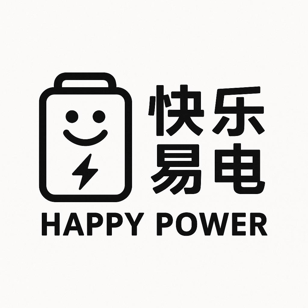 快乐易电佳储数码专卖店