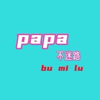 林溪如梦