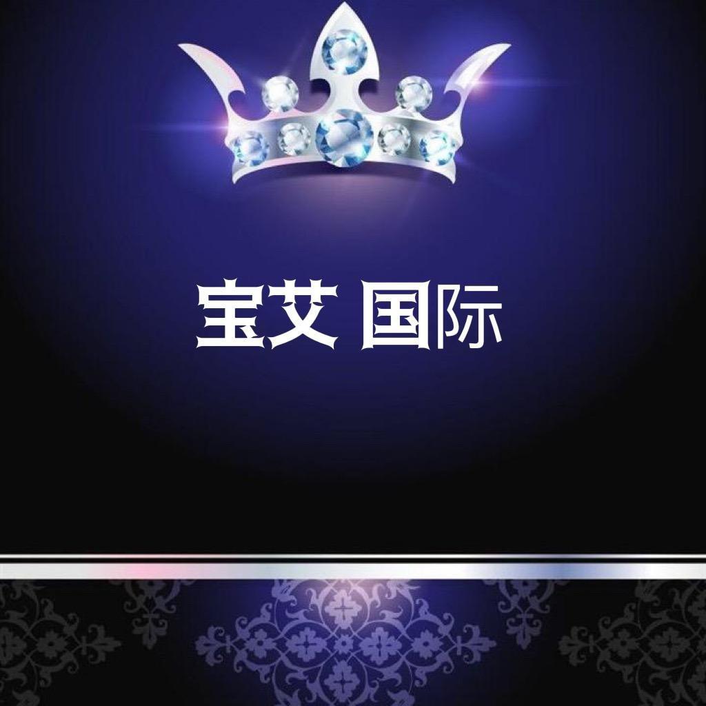 宝艾（国际）轻奢家居🌙
