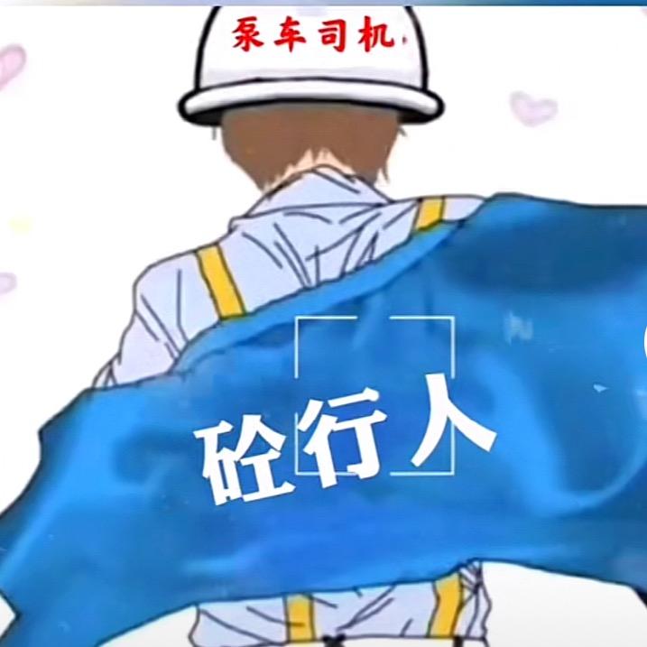 ༒ꦿ陌᭄生人༒