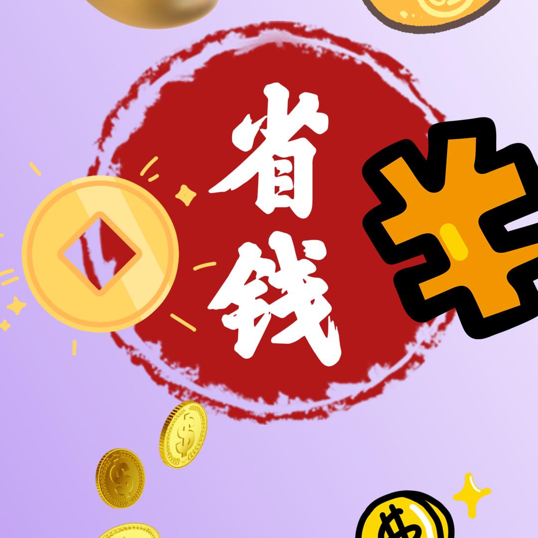 翔启楚益百货