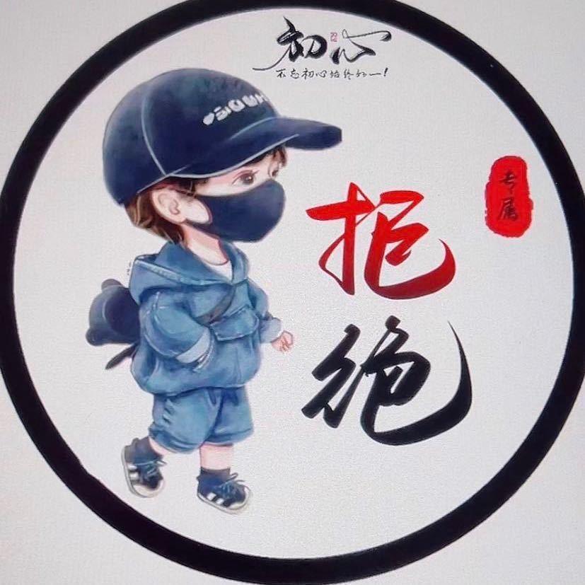 热血江湖拒绝