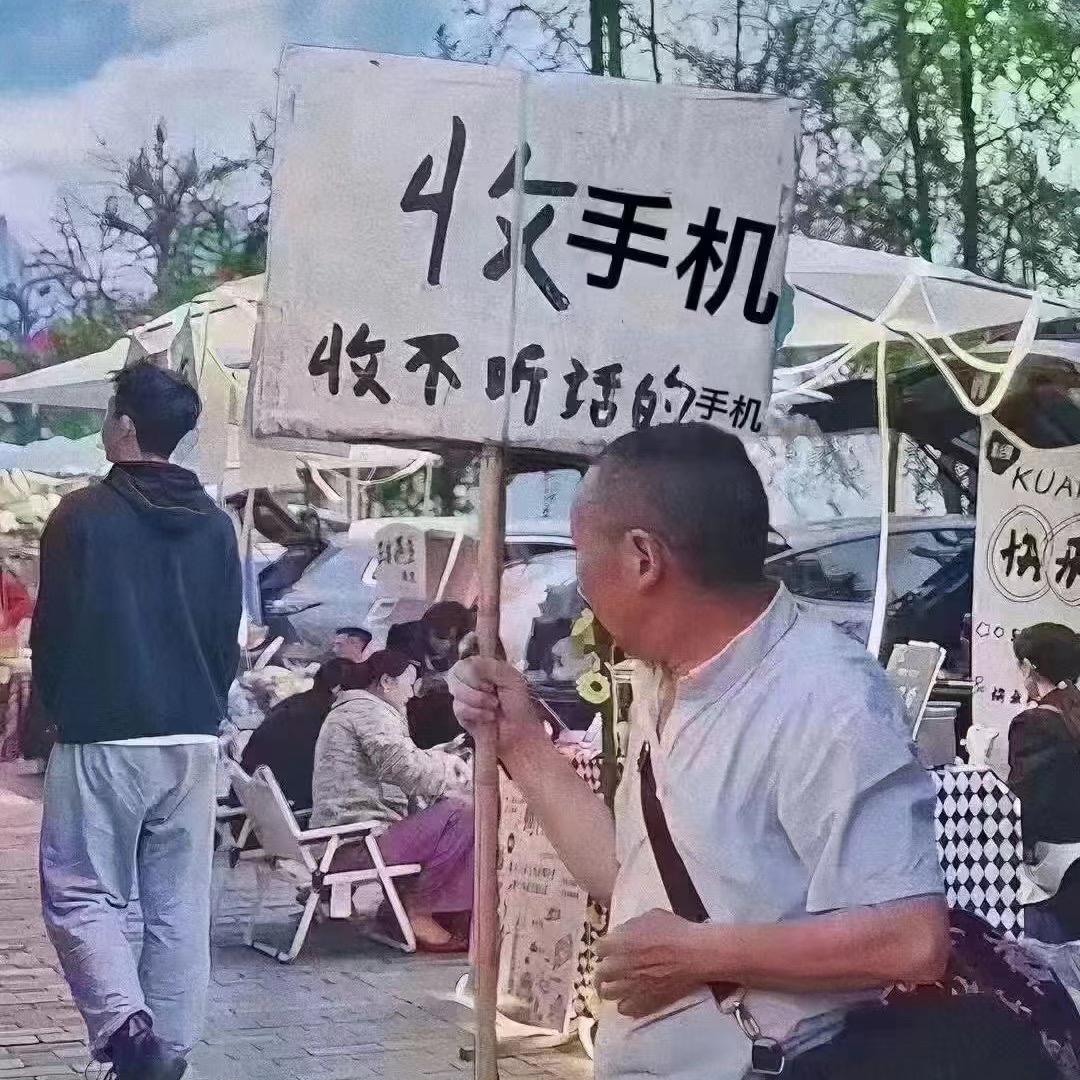玉山启航通讯