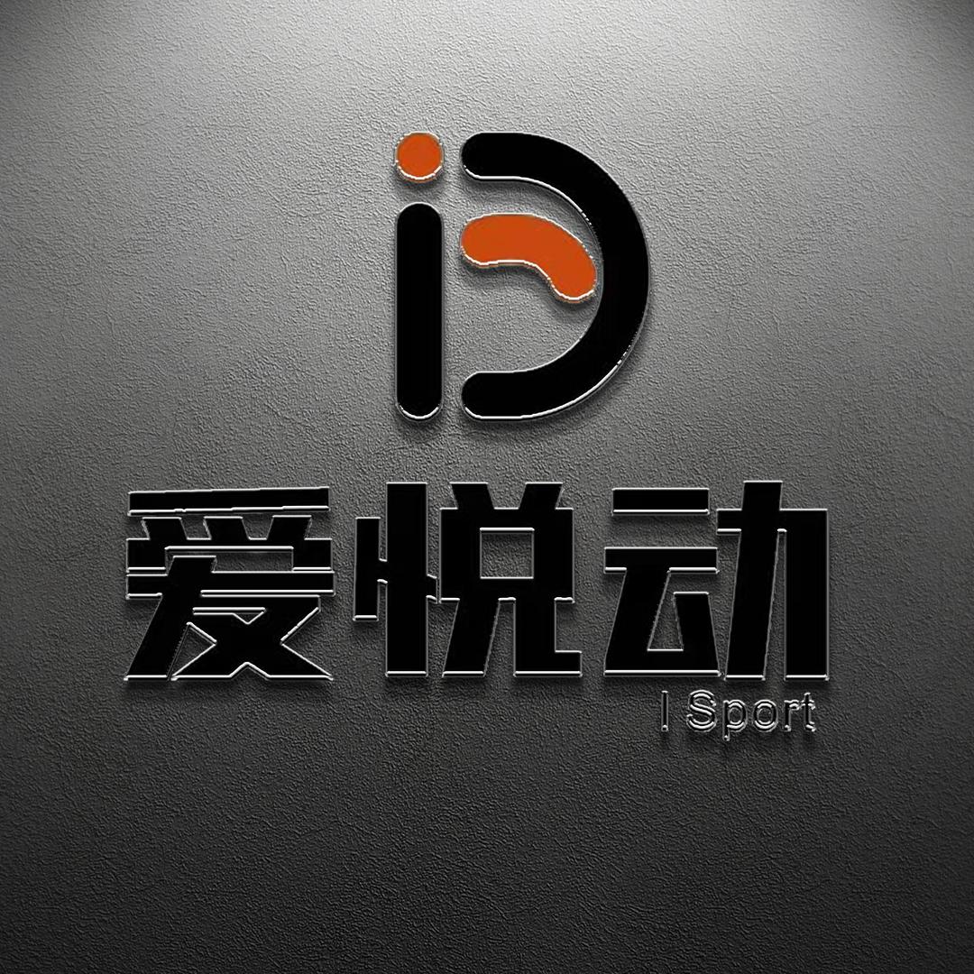 爱悦动-卓文网球