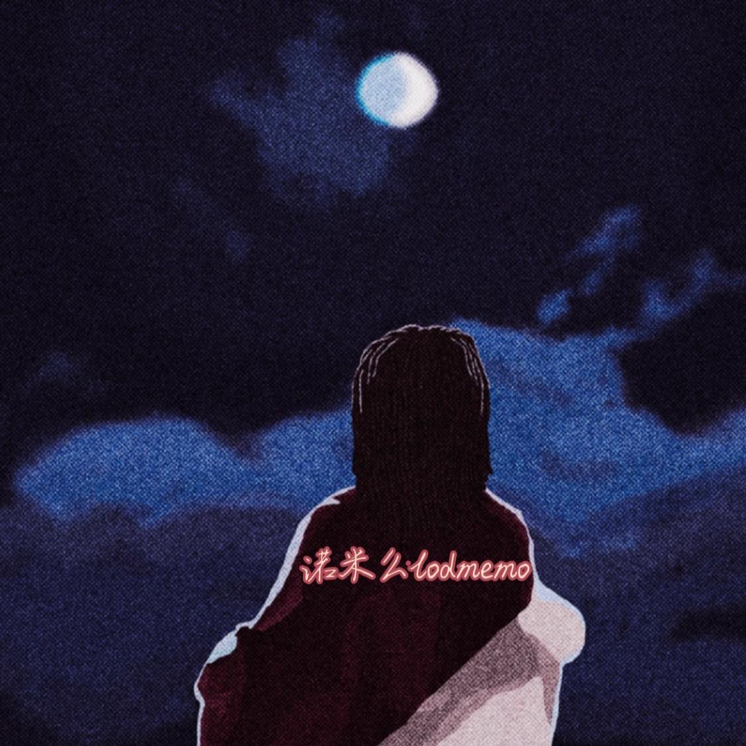 诺米么lodmemo@抖音
