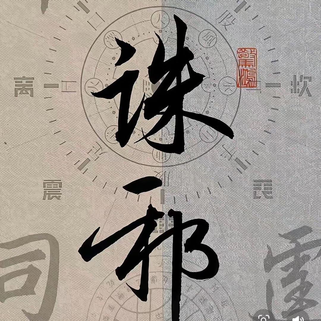 砉兦審