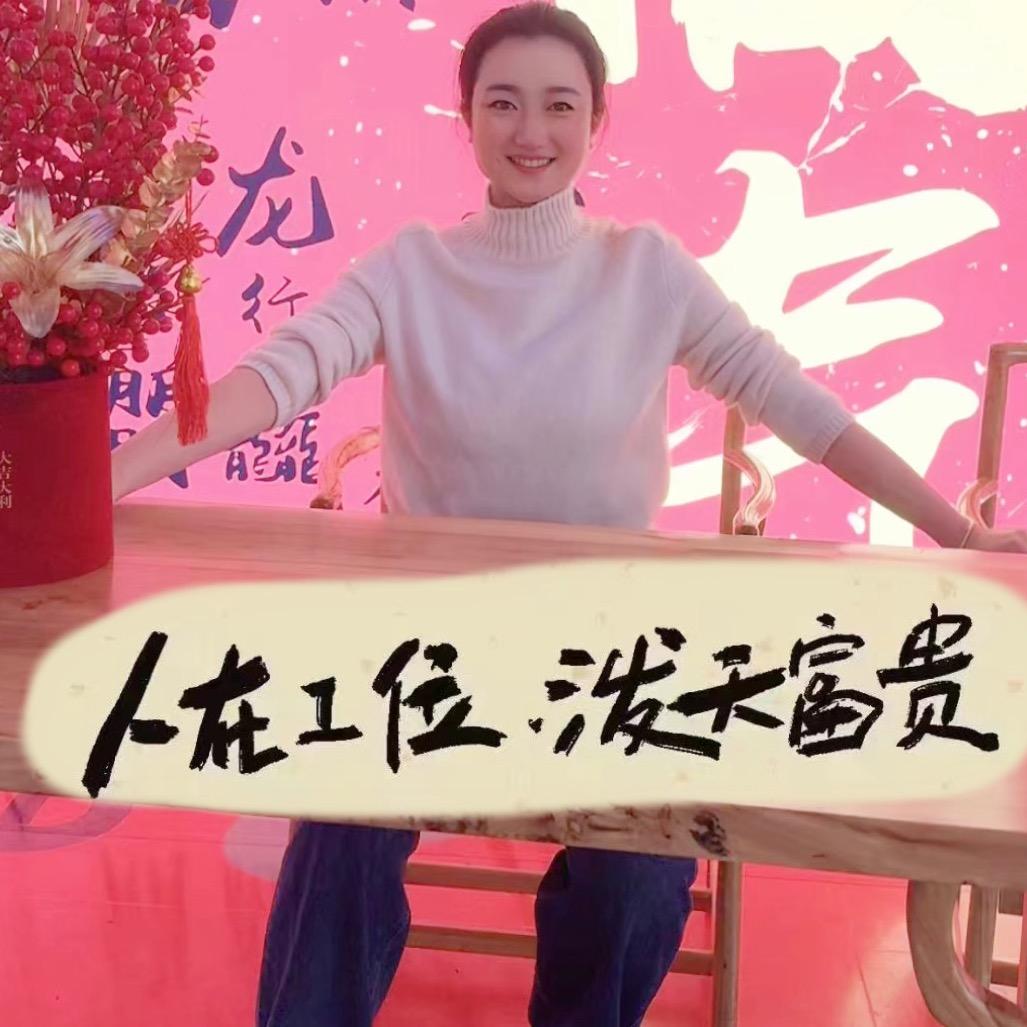 上海金融徐小姨💰