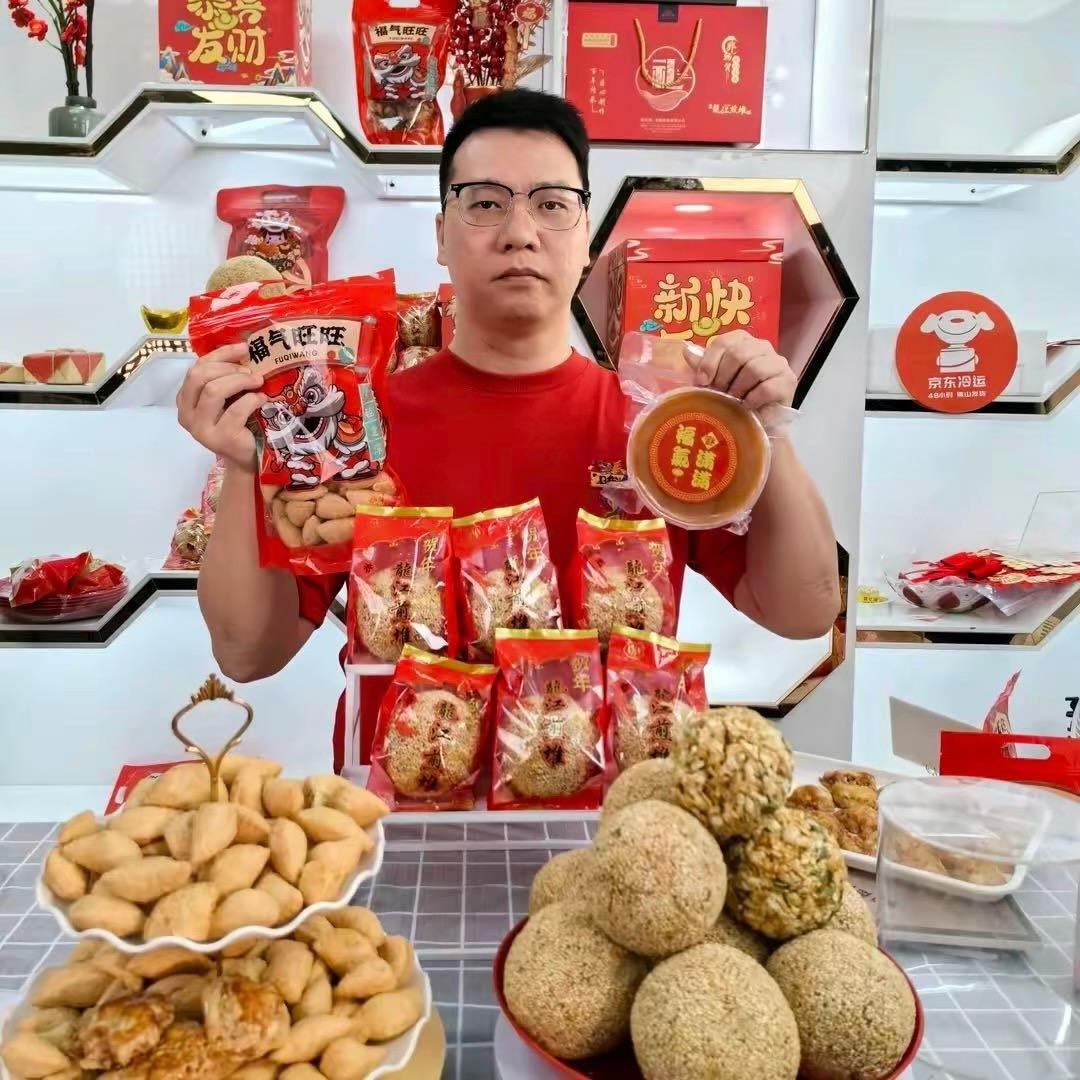 番薯恩（顺德鸡仔饼专场）