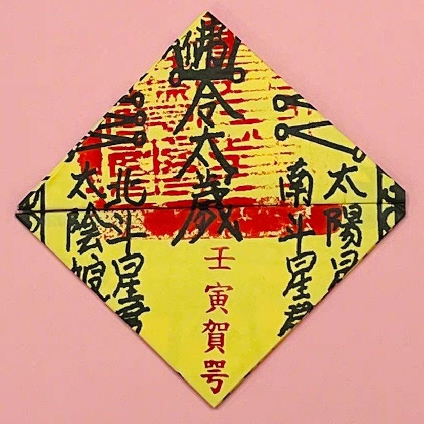 晚安