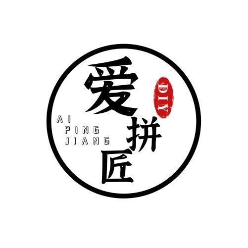 DIY·航模·爱拼匠