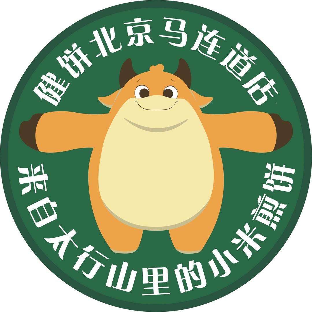 健饼煎饼（北京马连道店）