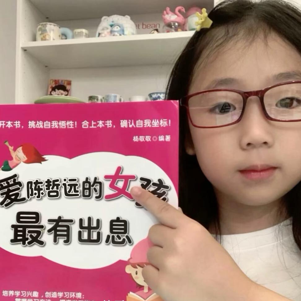 小萝卜