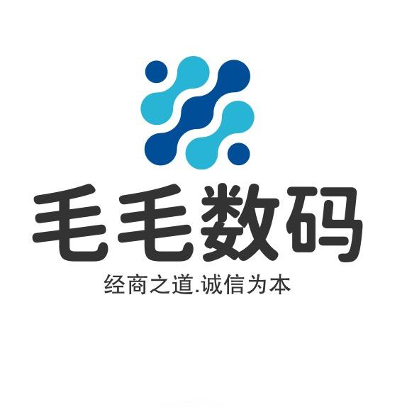 利辛毛毛数码.(二手机.手机维修)