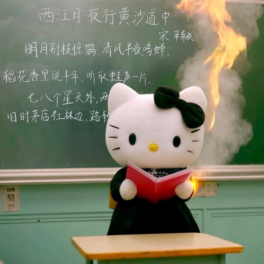 小杨老师(开学心碎版)