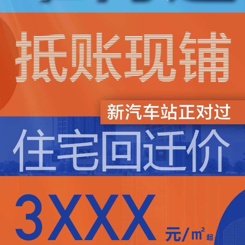 郓城富熙丽园