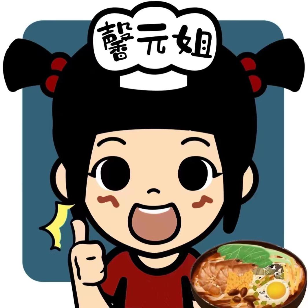 元姐螺蛳粉官方号