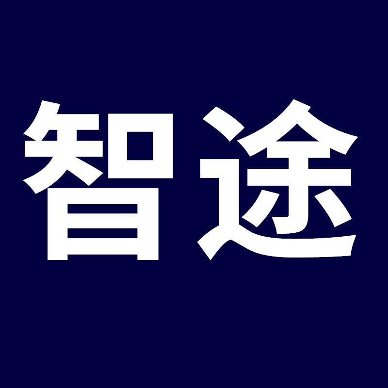 智途飞越厨具专卖店