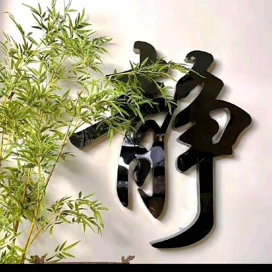 简单活着