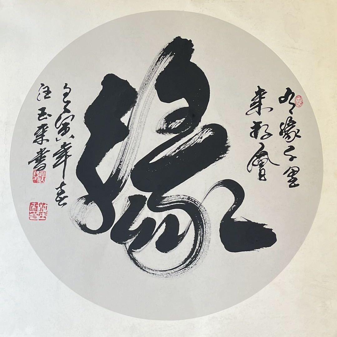莉莉的乡村日志