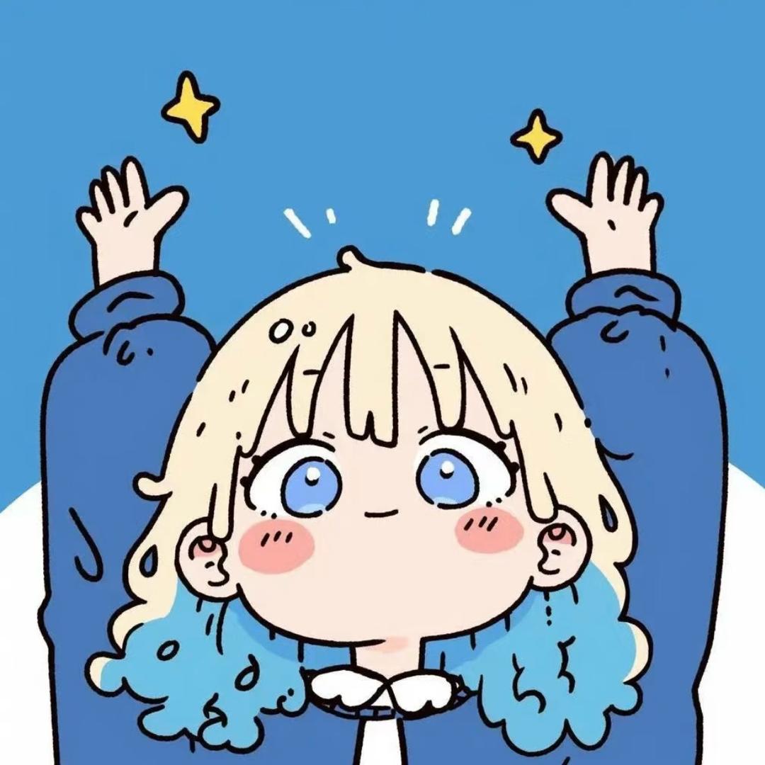 满满当当⭐️