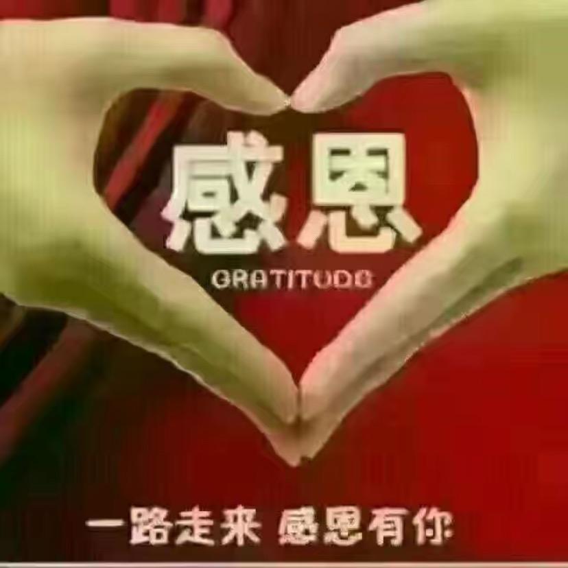 爱心❤❤