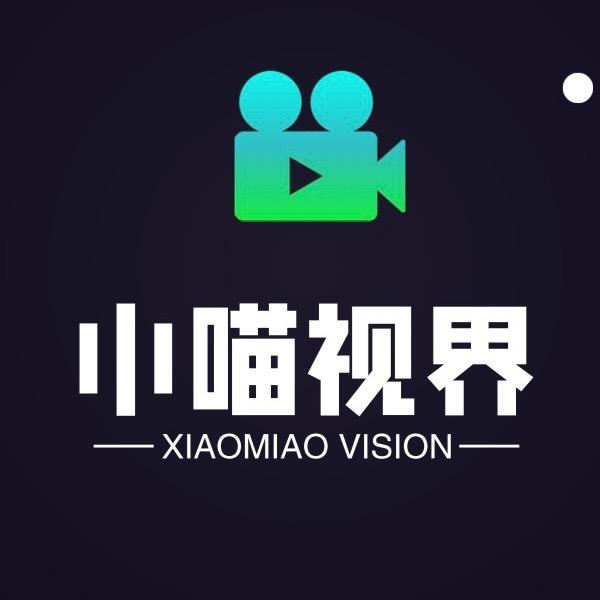 小喵视界