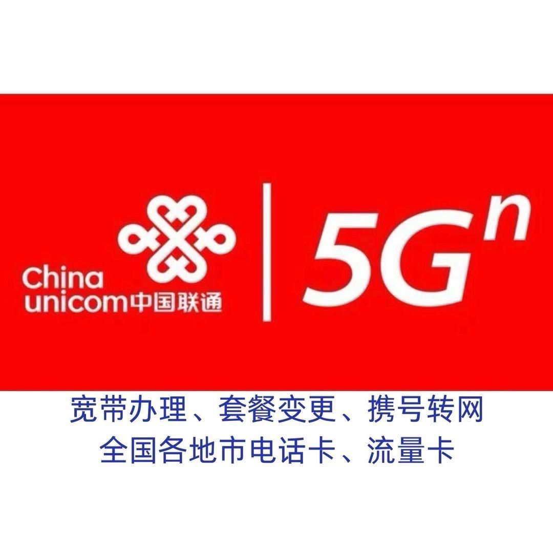 河南通讯·薇儿