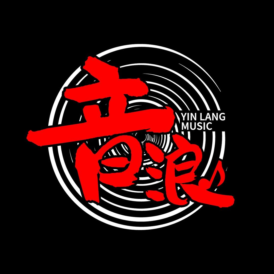 音浪在线