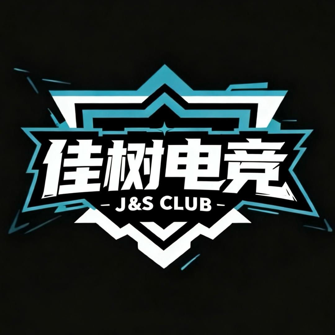 佳树电竞（三角洲行动）