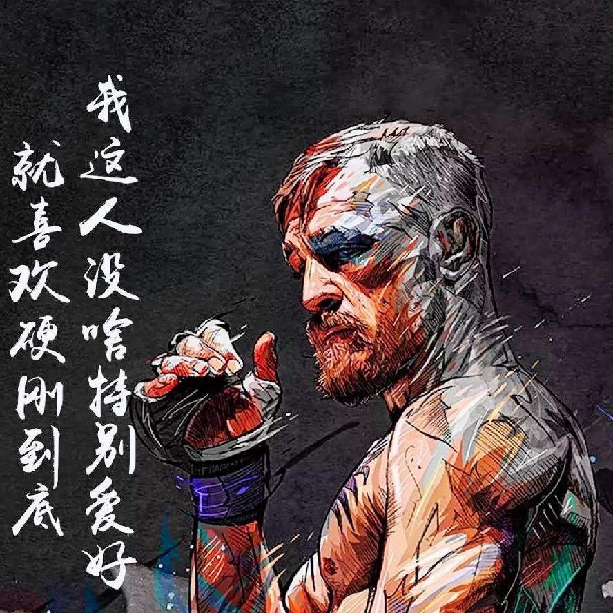 阿辉不生气
