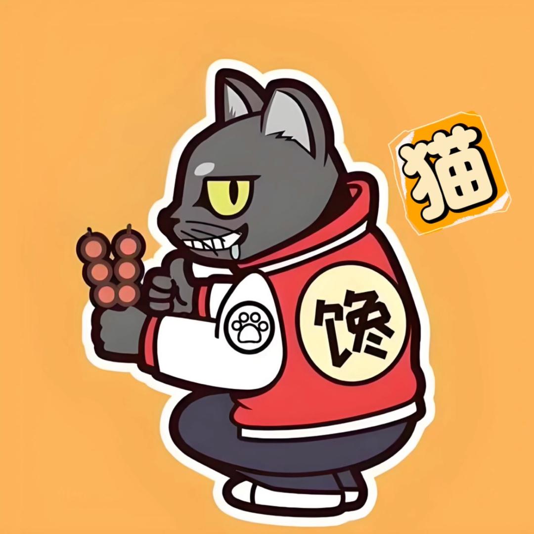 馋猫烧烤（威远后湾总店）