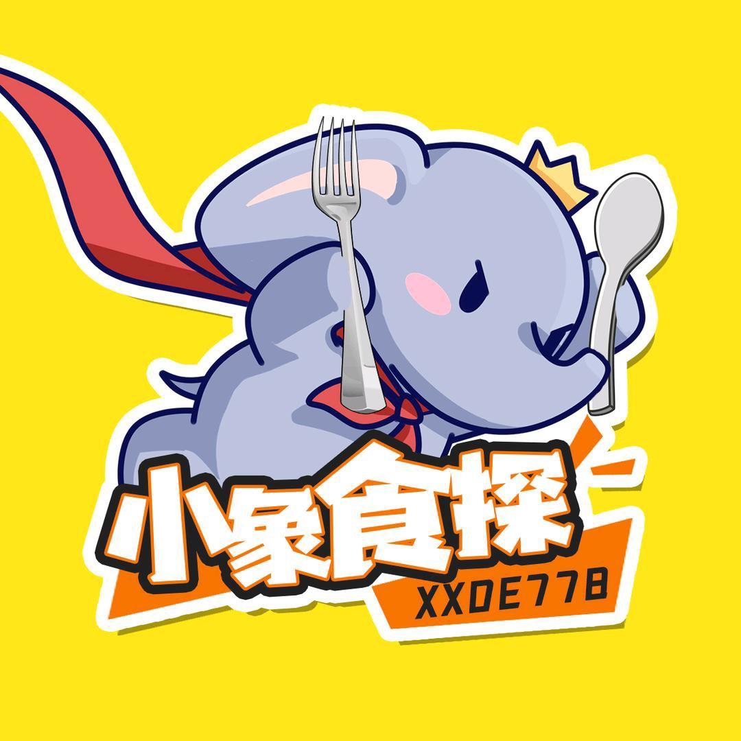 小象探合肥