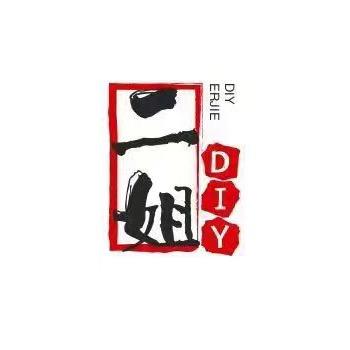 二姐DIY 饰品