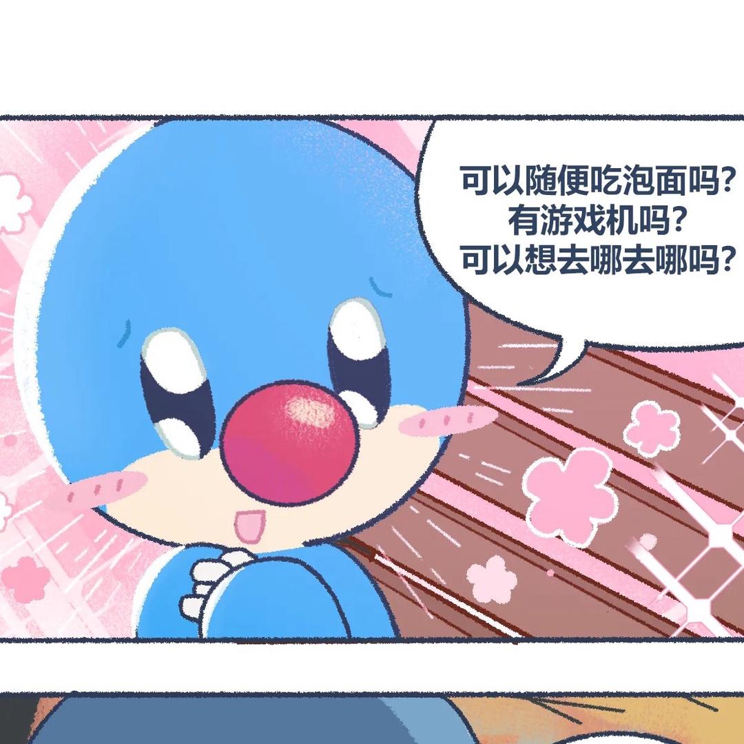 去码头整点薯条