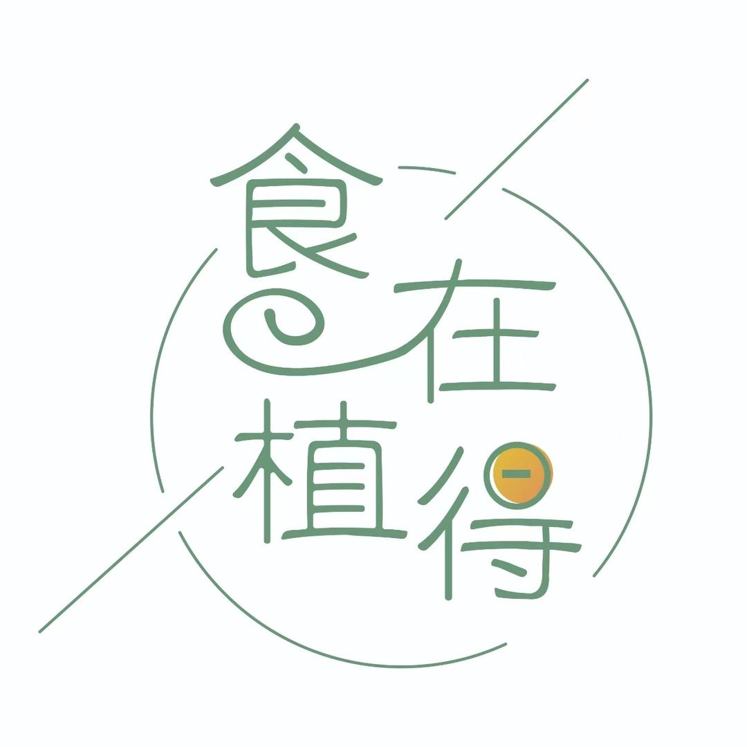 汇好食品铺子